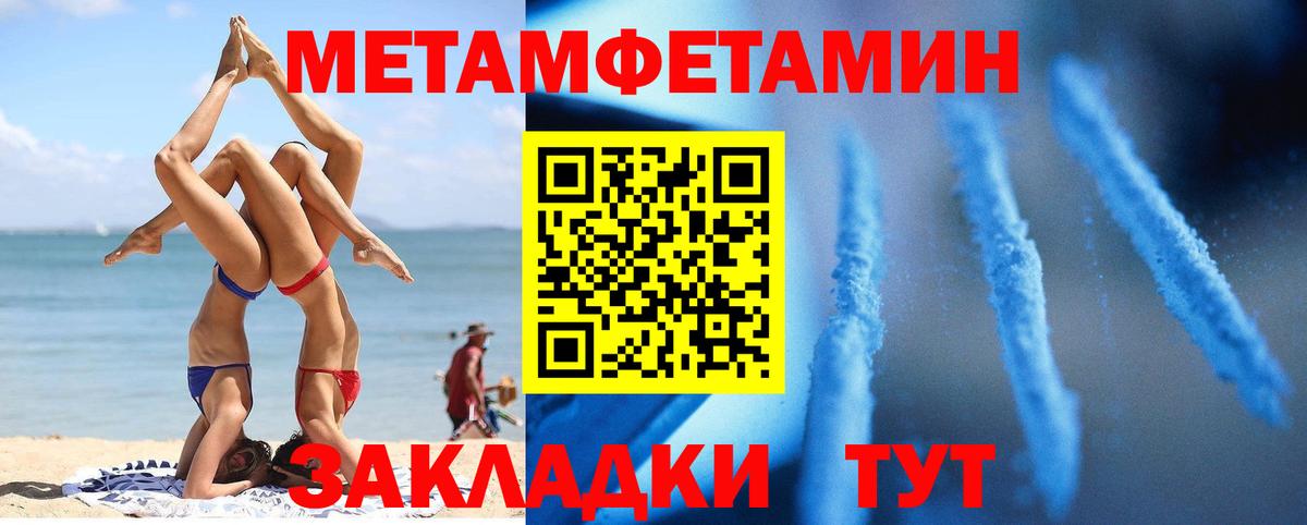Архангельск  АМФЕТАМИН  Amphetamine  Вход с VPN  АМФ Розовый 