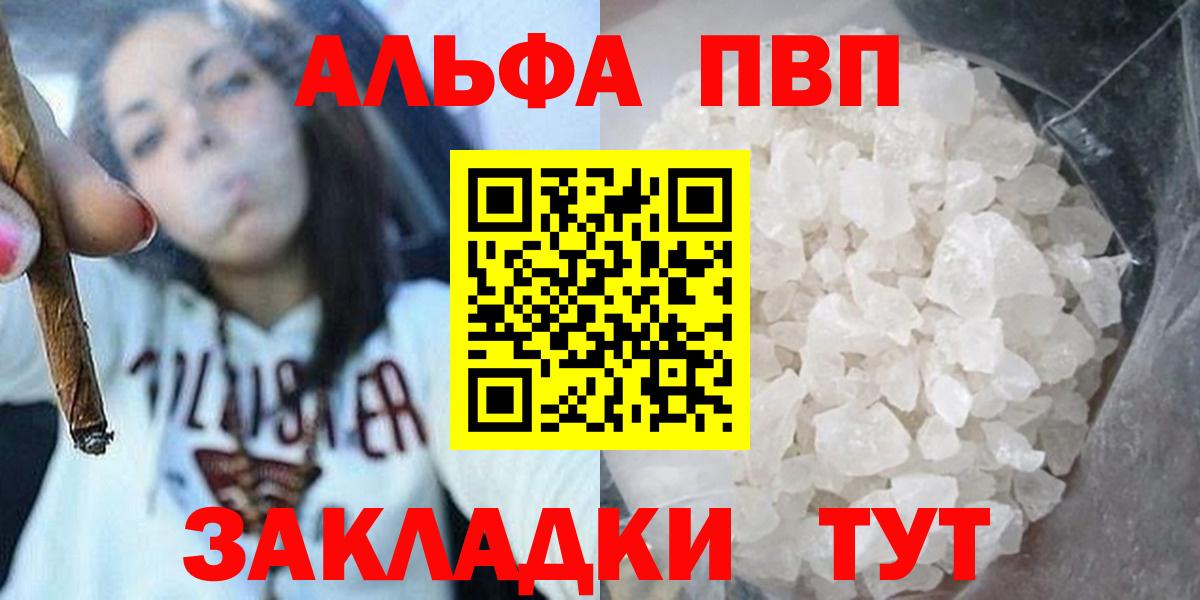 Альфа ПВП СК КРИС Архангельск