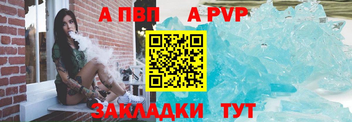 Архангельск  NBOMe  COCAIN  Гашиш  Метамфетамин  Вход с VPN  Канабис  МЕФ кристаллы 