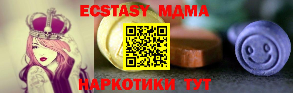 Ecstasy Cube  ЭКСТАЗИ бентли  Экстази  Вход с VPN  Архангельск 