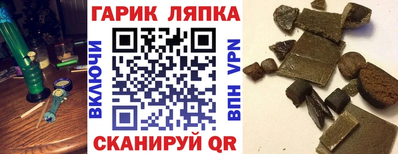 Гашиш AMNESIA HAZE  Архангельск 