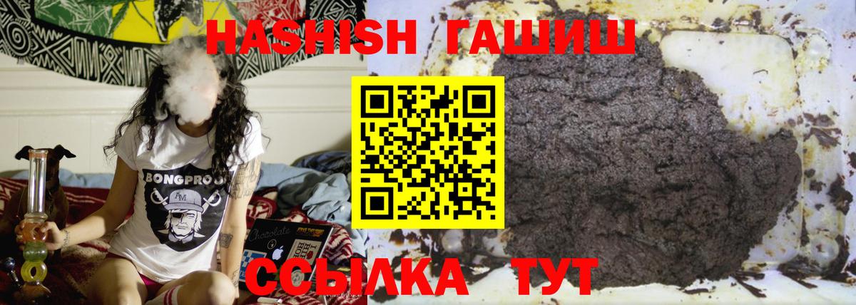 Гашиш AMNESIA HAZE Архангельск