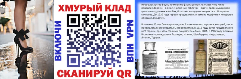 hydra ССЫЛКА  Архангельск  Героин герыч 