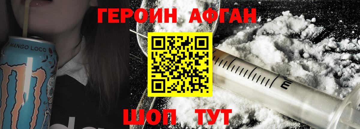 Гашиш Архангельск