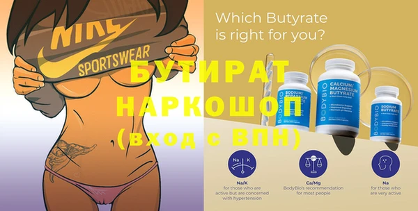 гидропоника Вяземский