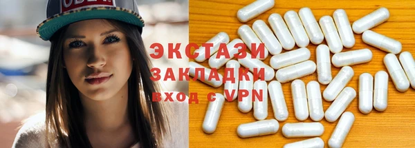 прущие крисы Вязники
