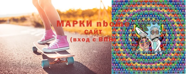 PSILOCYBIN Вязьма