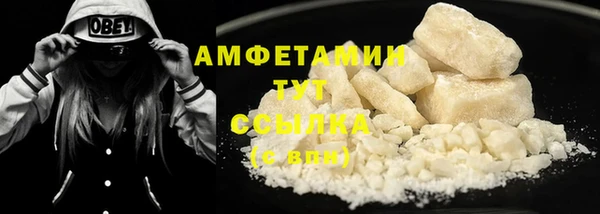 прущие крисы Вязники