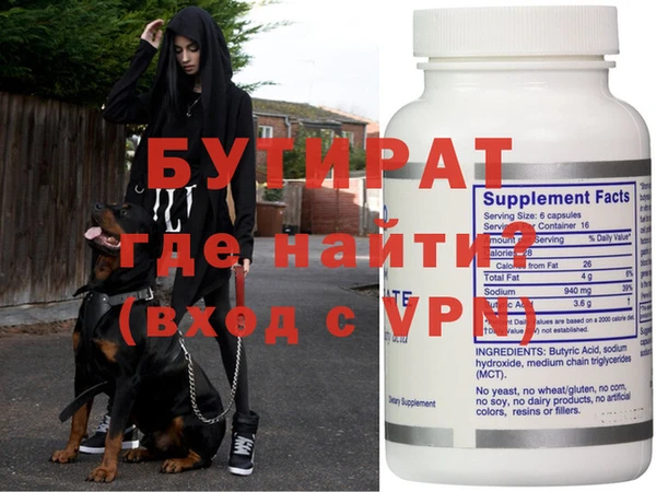 прущие крисы Вязники