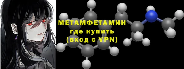 PSILOCYBIN Вязьма