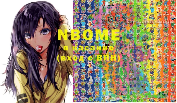 PSILOCYBIN Вязьма