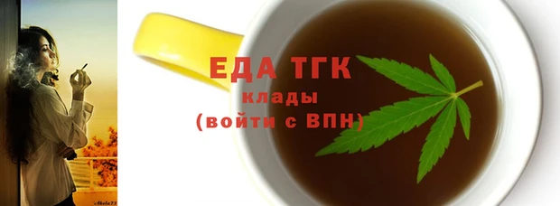 прущие крисы Вязники