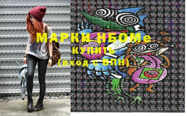 шишки Волосово
