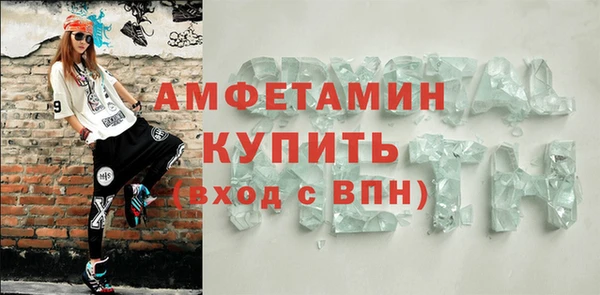 прущие крисы Вязники