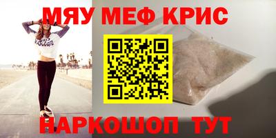 трава Абакан