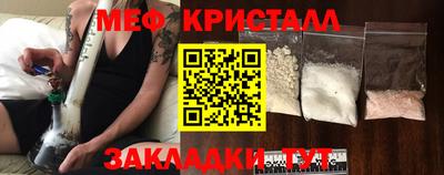 прущий лед Азнакаево