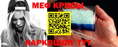 трава Абакан