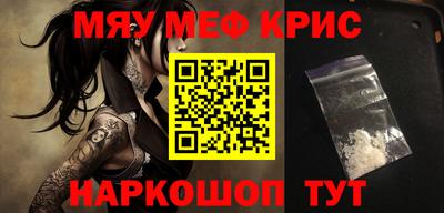 прущая мука Апрелевка