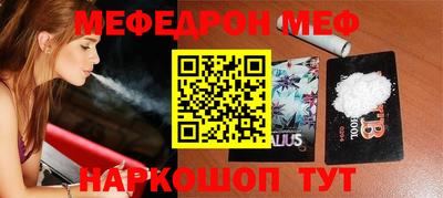 ALPHA-PVP Апрелевка