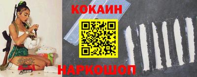 мяу мяу мука Абинск