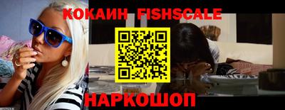 СК Апшеронск