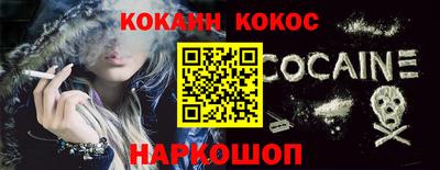 мяу мяу мука Абинск