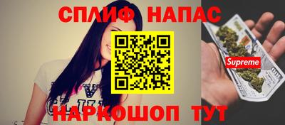 jwh Апшеронск
