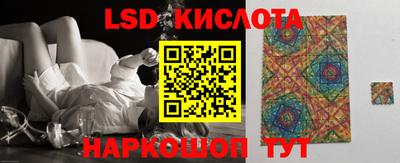 СК Апшеронск