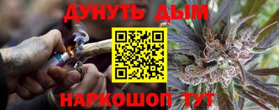 jwh Апшеронск