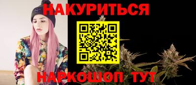 jwh Апшеронск