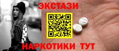 СК Апшеронск