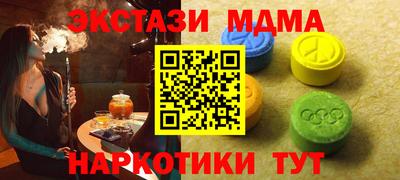ALPHA-PVP Апрелевка