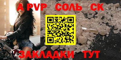 прущая мука Апрелевка