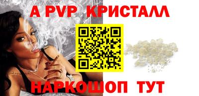 jwh Апшеронск