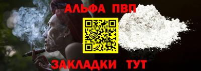 кокаин премиум Аргун