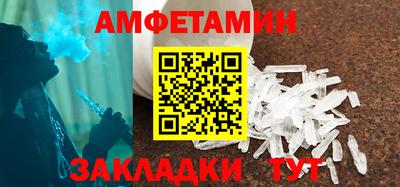ALPHA-PVP Апрелевка
