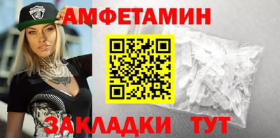 прущий лед Азнакаево