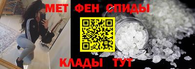 ALPHA-PVP Апрелевка