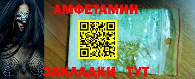jwh Апшеронск