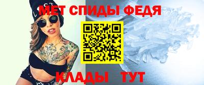 прущий лед Азнакаево