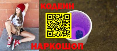 героин Аргун