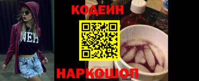jwh Апшеронск