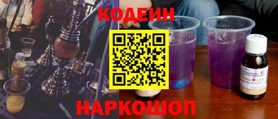 героин Аргун
