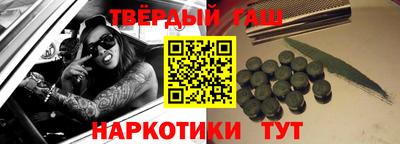 кокаин премиум Аргун