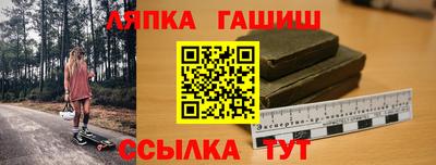 героин Аргун