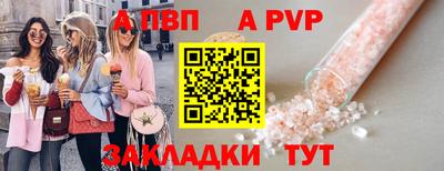 jwh Апшеронск