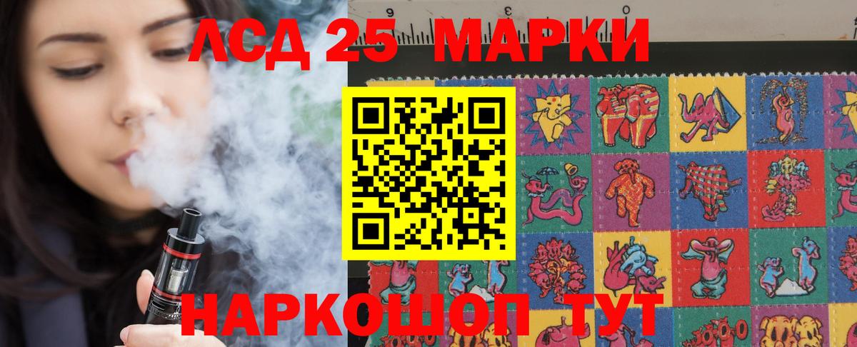 Архангельск  LSD-25 экстази кислота  Вход с VPN  ЛСД экстази ecstasy 