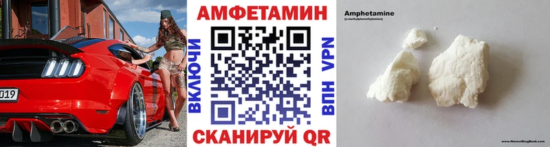 Метамфетамин Methamphetamine  Архангельск 