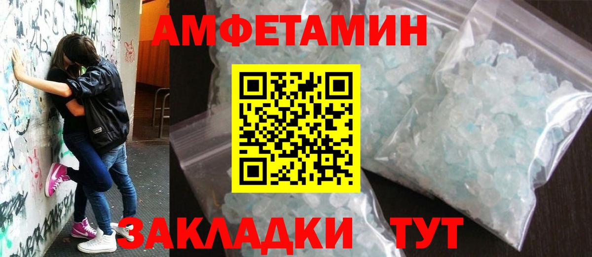 Метамфетамин Декстрометамфетамин 99.9%  Вход с VPN  Архангельск 