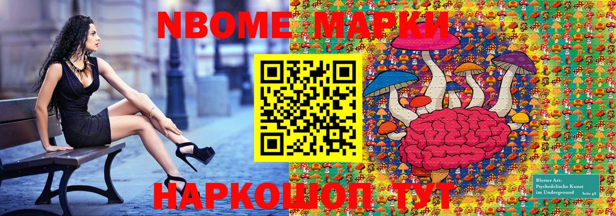 Наркотические марки 1,8мг  Наркотические марки 1,8мг  Вход с VPN  Архангельск 